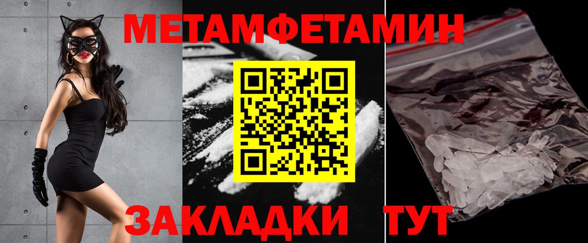 АМФ Premium  Вход с VPN  блэк спрут ССЫЛКА  Похвистнево  Амфетамин 