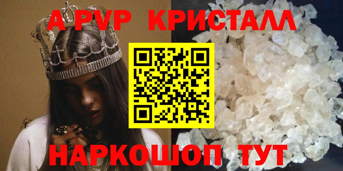 Альфа ПВП СК КРИС Похвистнево