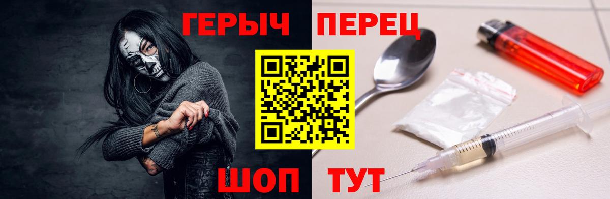 Героин Афган Похвистнево