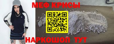 первитин Канаш