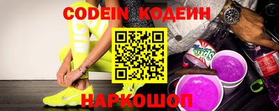 трава Кандалакша