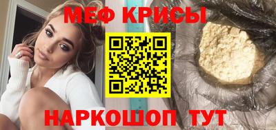 первитин Канаш