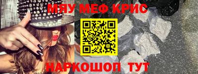 первитин Канаш