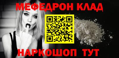 первитин Канаш