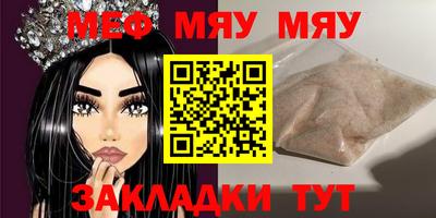 трава Кандалакша