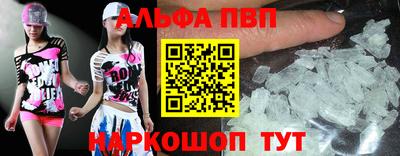 первитин Канаш