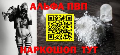 трава Кандалакша