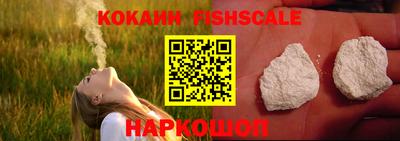 трава Кандалакша