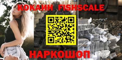 трава Кандалакша
