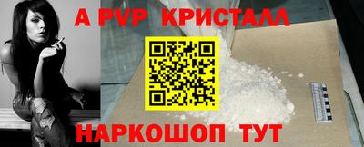 первитин Канаш