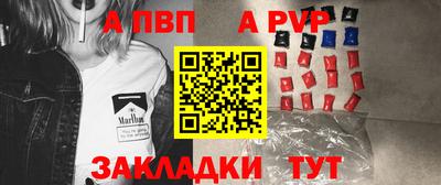 первитин Канаш