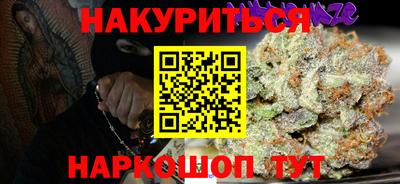 первитин Канаш