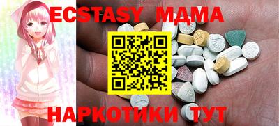 трава Кандалакша