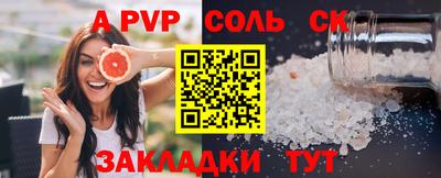 трава Кандалакша