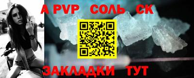 первитин Канаш