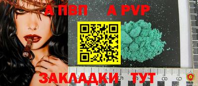 трава Кандалакша