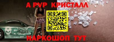 трава Кандалакша