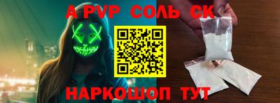 трава Кандалакша