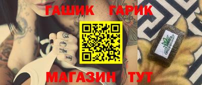 первитин Канаш