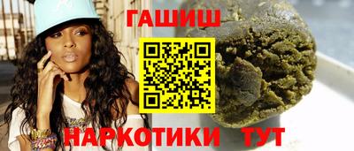 первитин Канаш
