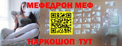 первитин Канаш