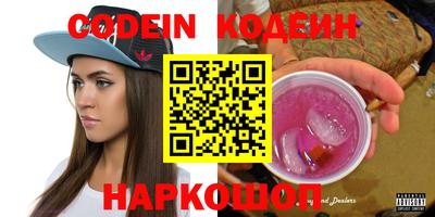 первитин Канаш