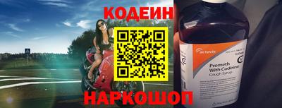 трава Кандалакша