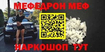 трава Кандалакша