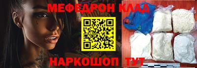 трава Кандалакша