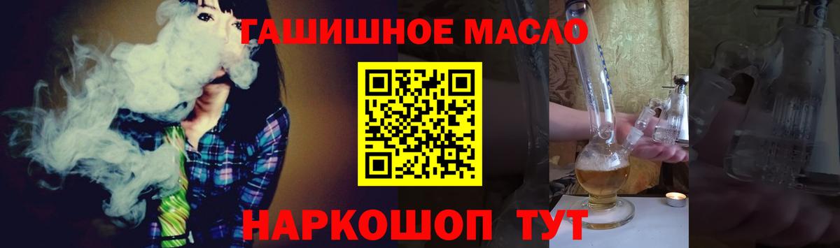 Дистиллят ТГК концентрат Похвистнево