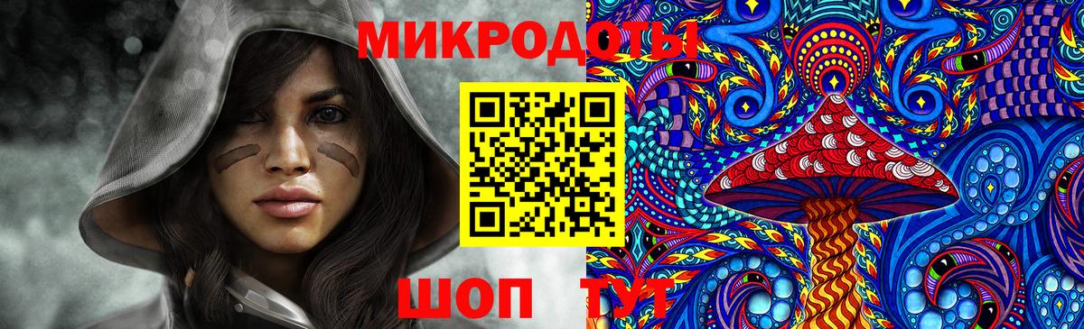 Похвистнево  Галлюциногенные грибы ЛСД  Вход с VPN 