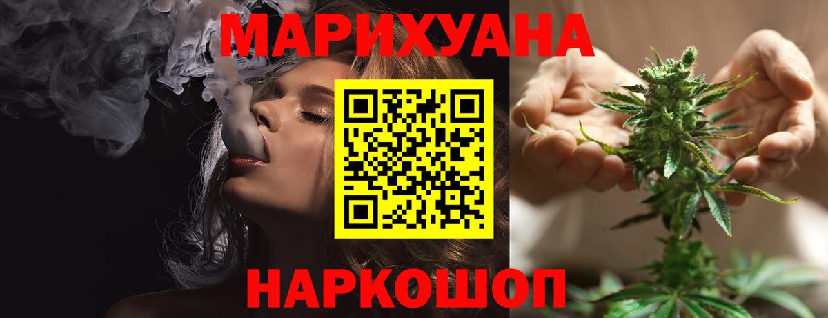 Каннабис тримм  МАРИХУАНА ГИДРОПОН  МАРИХУАНА тримм  Похвистнево  Вход с VPN 