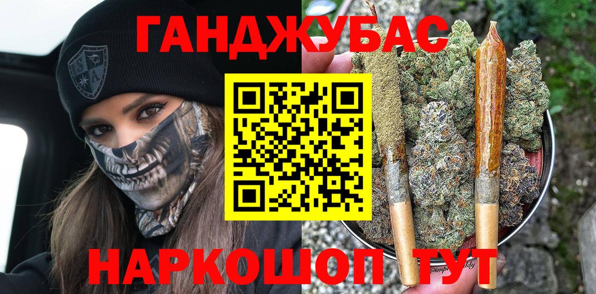 Шишки марихуана конопля Похвистнево